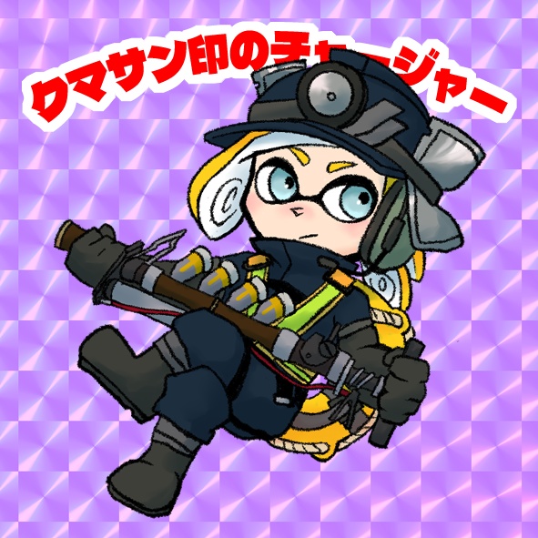 クマサン印のチャージャー　ホログラムステッカー