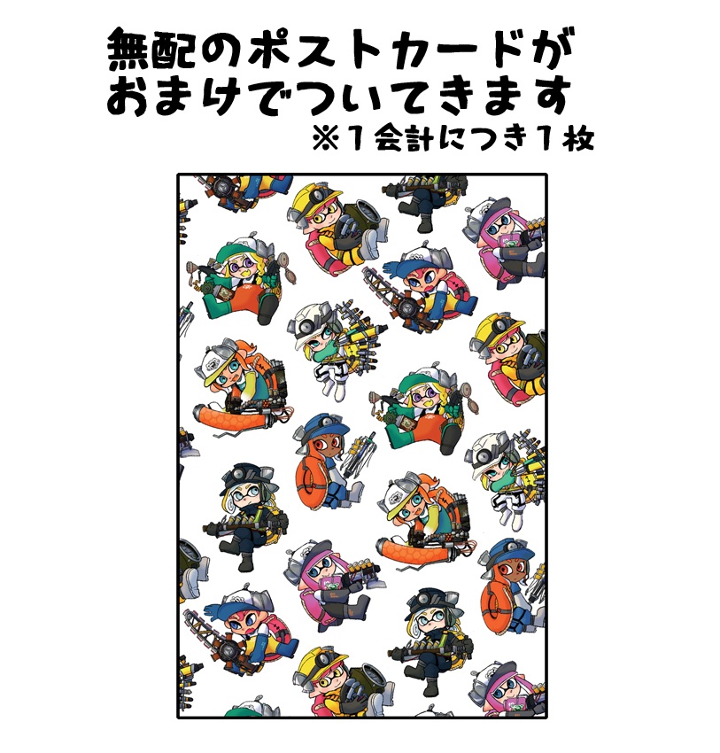 クマサン印のスロッシャー ホログラムステッカー