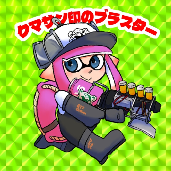 クマサン印のブラスター　ホログラムステッカー