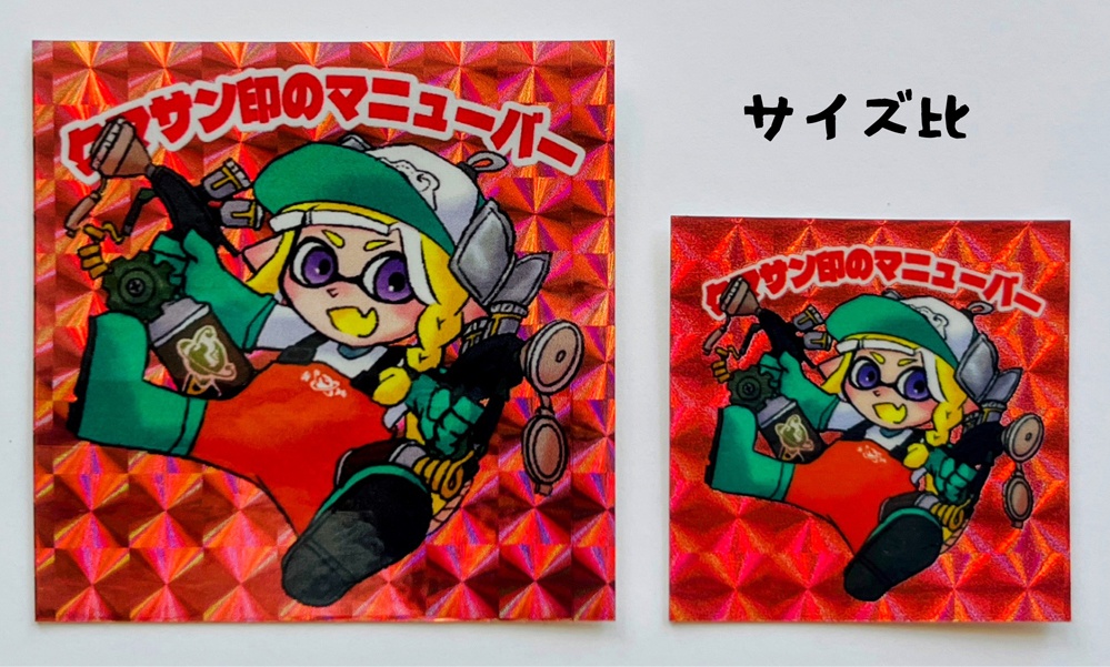 クマサン印のローラー ホログラムステッカー