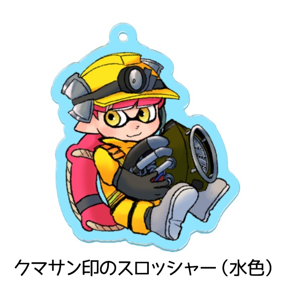 クマサン印のブキシリーズ アクリルキーホルダー