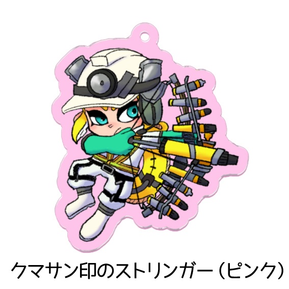 クマサン印のブキシリーズ アクリルキーホルダー