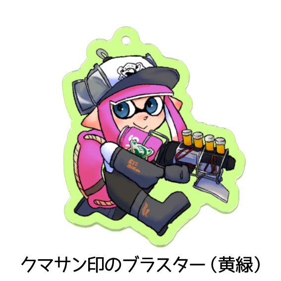 クマサン印のブキシリーズ アクリルキーホルダー