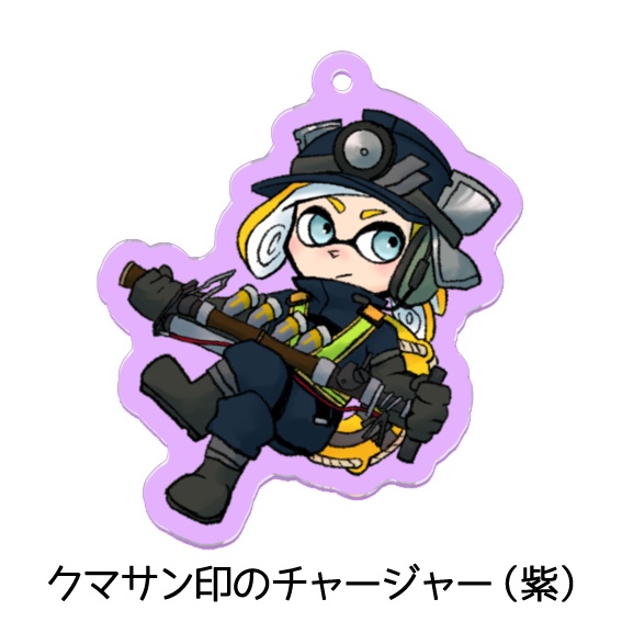 クマサン印のブキシリーズ アクリルキーホルダー