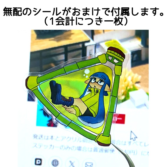 クマサン印のブキシリーズ ホログラムステッカー
