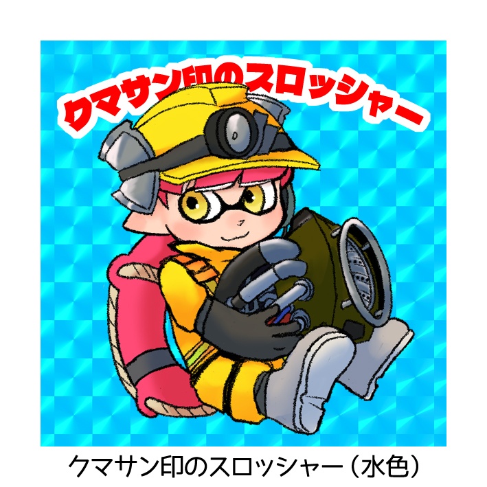 クマサン印のブキシリーズ ホログラムステッカー
