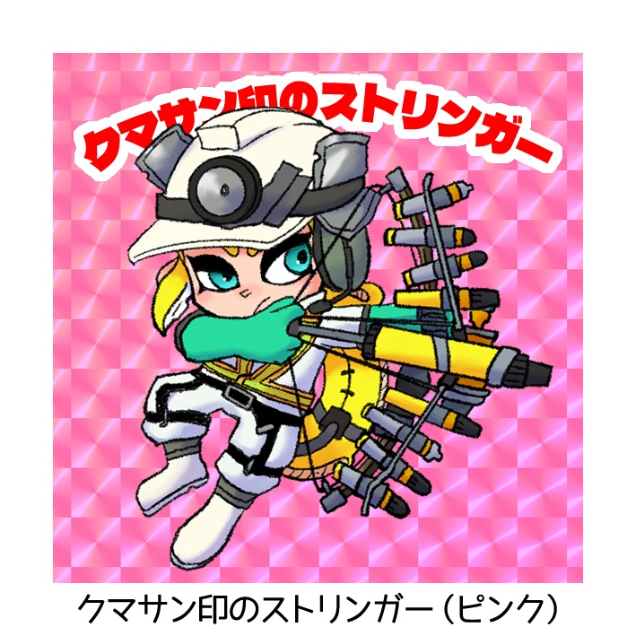 クマサン印のブキシリーズ ホログラムステッカー