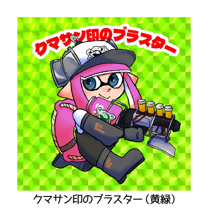 クマサン印のブキシリーズ ホログラムステッカー