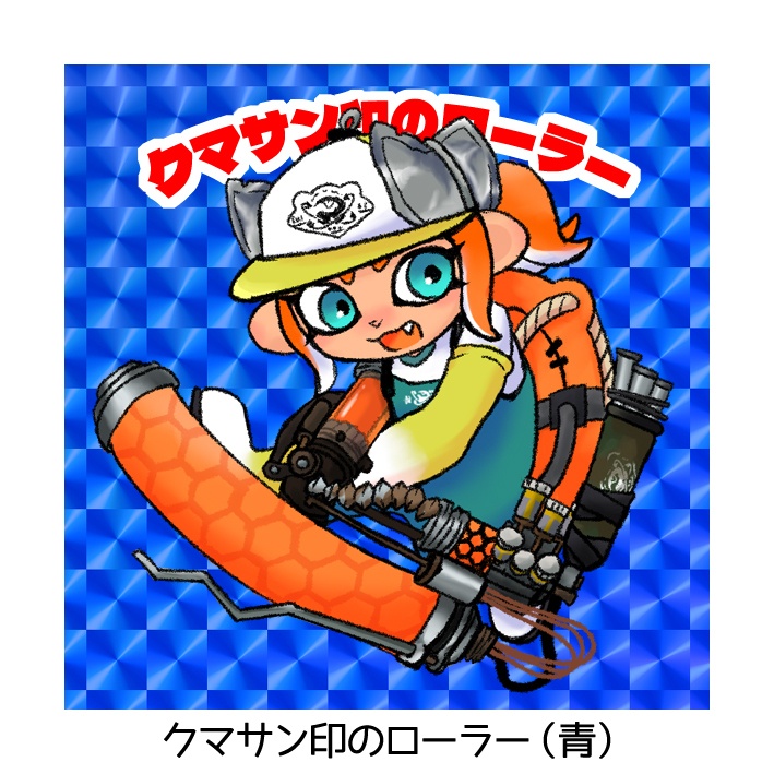 クマサン印のブキシリーズ ホログラムステッカー