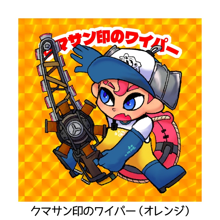 クマサン印のブキシリーズ ホログラムステッカー