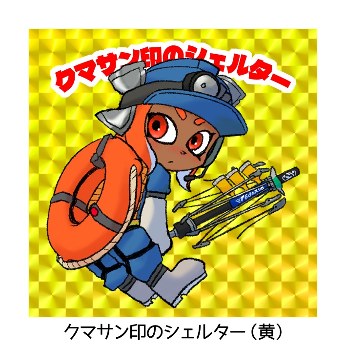 クマサン印のブキシリーズ ホログラムステッカー