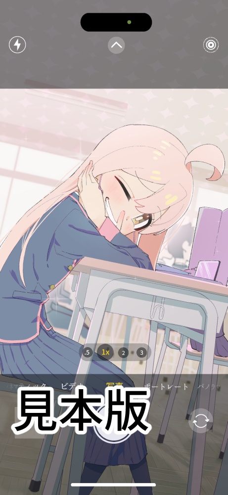 エモイ教室セット【.bland】【.fbx】