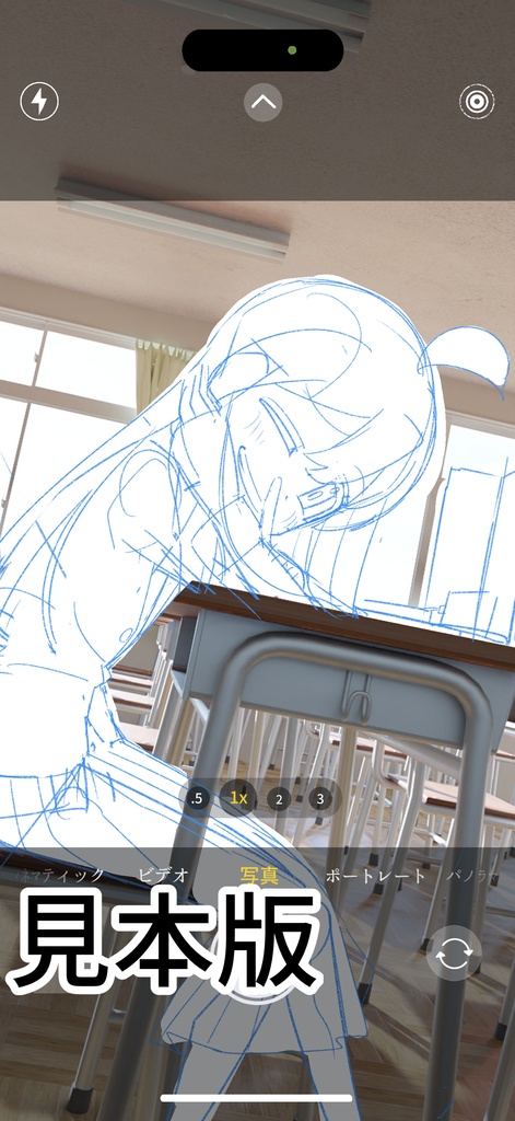 エモイ教室セット【.bland】【.fbx】