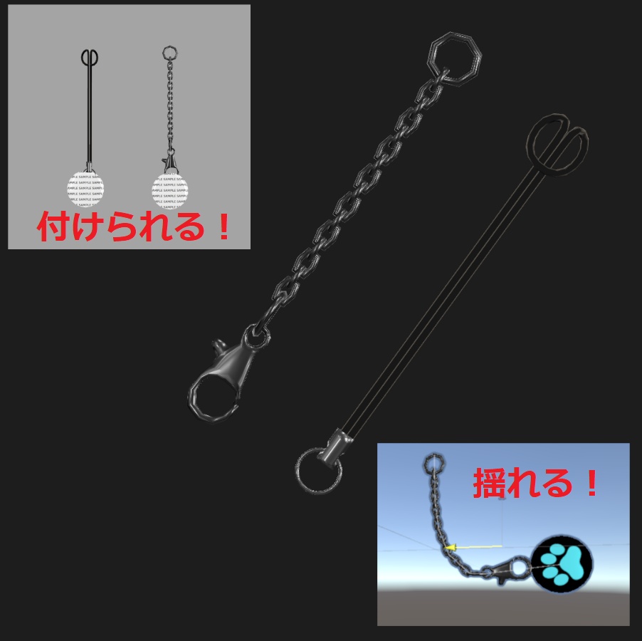 推し活アクセサリーセット〈VRChat想定〉
