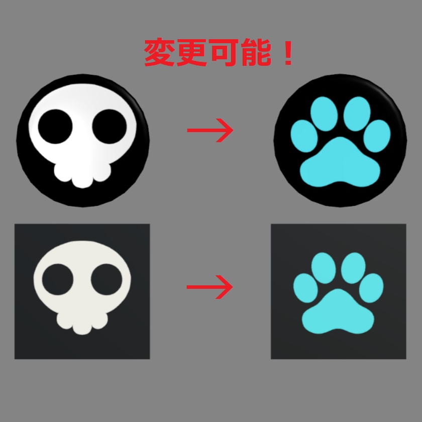 推し活アクセサリーセット〈VRChat想定〉