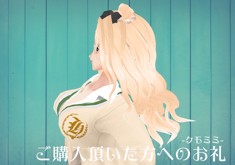 【β版Vroid 髪型】無料!やぎさん【ヘアープリセット】