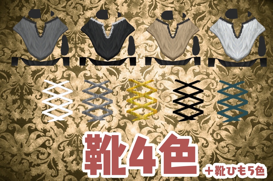 【Vroid 衣装】無料版有り 男女共用無名のチャイナ