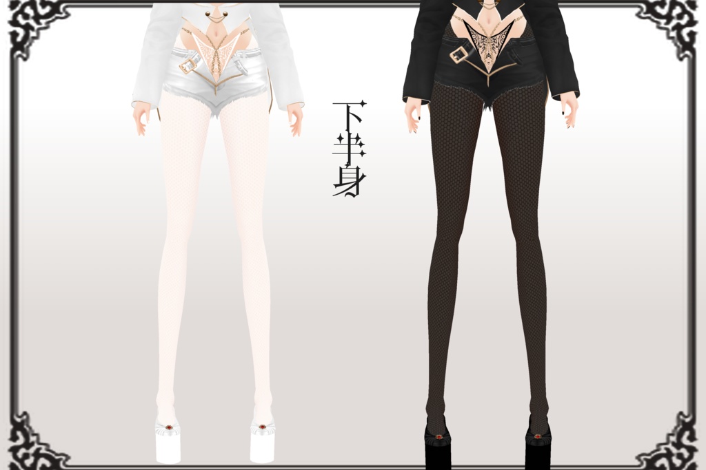 【β版】男女共用 白黒バニー【Vroid 衣装】