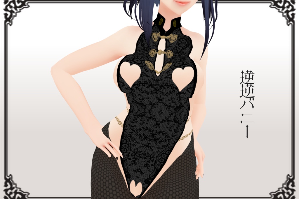 【Vroid 衣装/モデルデータ】男女共用 白黒バニー【正式版】