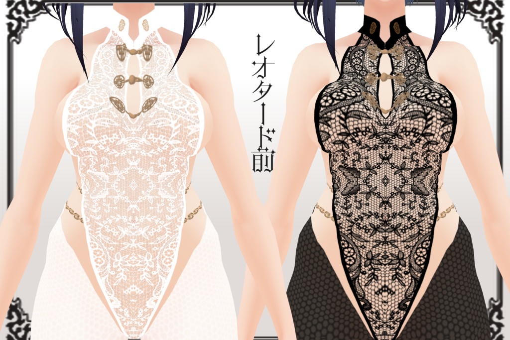 【Vroid 衣装/モデルデータ】男女共用 白黒バニー【正式版】