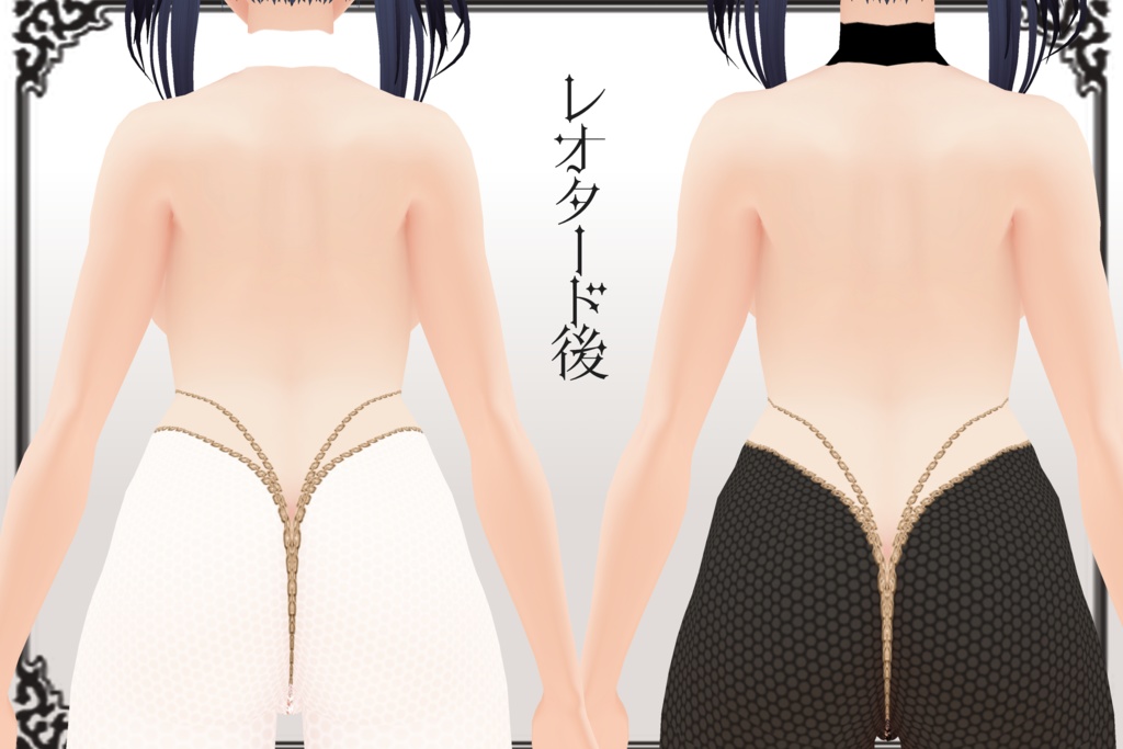 【Vroid 衣装/モデルデータ】男女共用 白黒バニー【正式版】