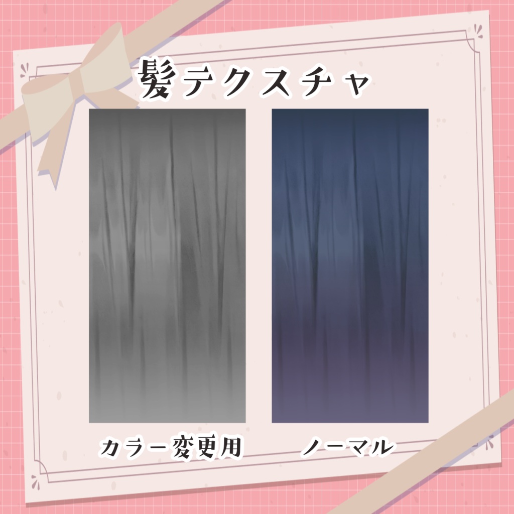 【無料VRoidヘアプリセット】四種のみつあみセット