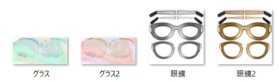 【無料版あり】クロップドジラフ(Cropped giraffe)【Vroid衣装】