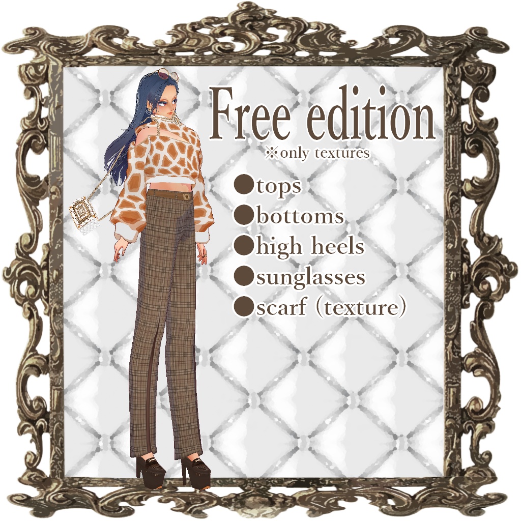 【無料版あり】クロップドジラフ(Cropped giraffe)【Vroid衣装】