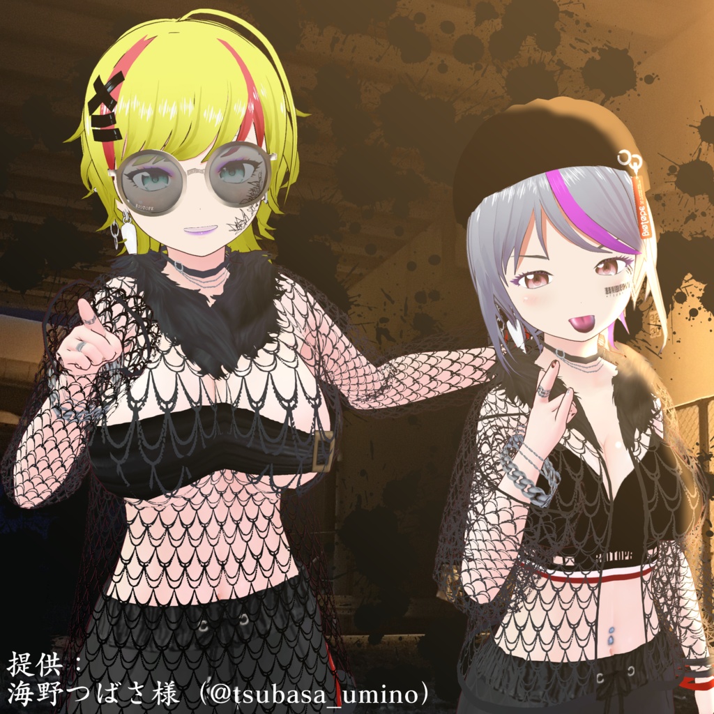 【VRoid衣装】the Bad Lovers -治安悪わるかっぷる-