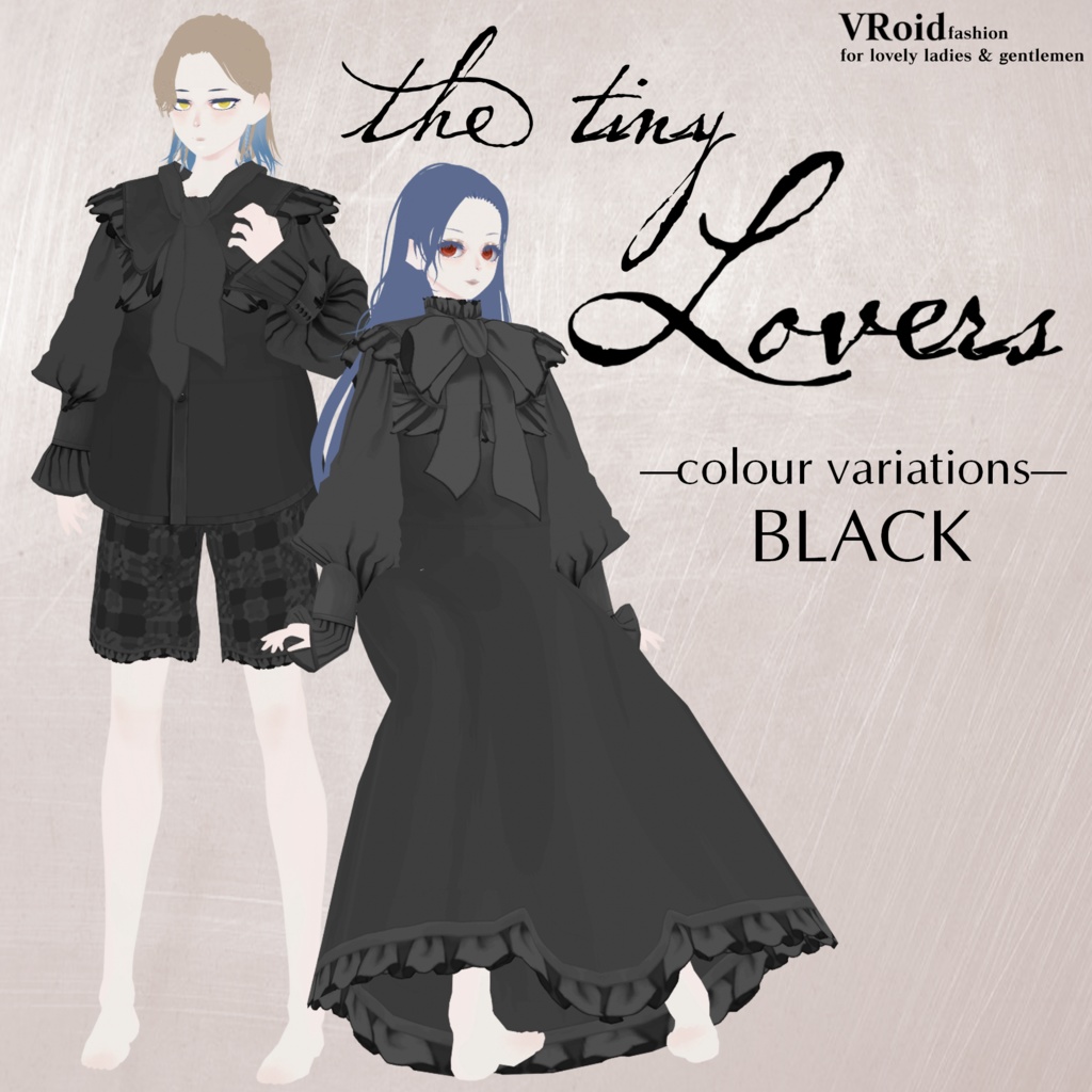 【VRoid衣装】the tiny Lovers―よい子の為のペアコーデ―