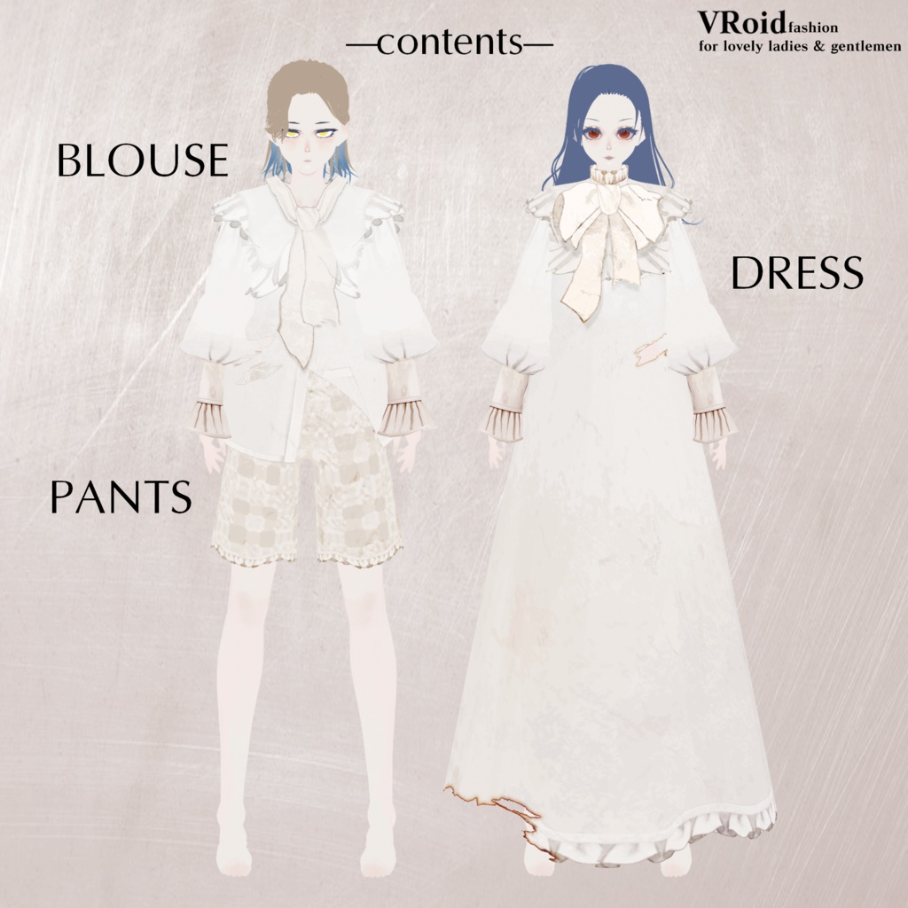 【VRoid衣装】the tiny Lovers―よい子の為のペアコーデ―