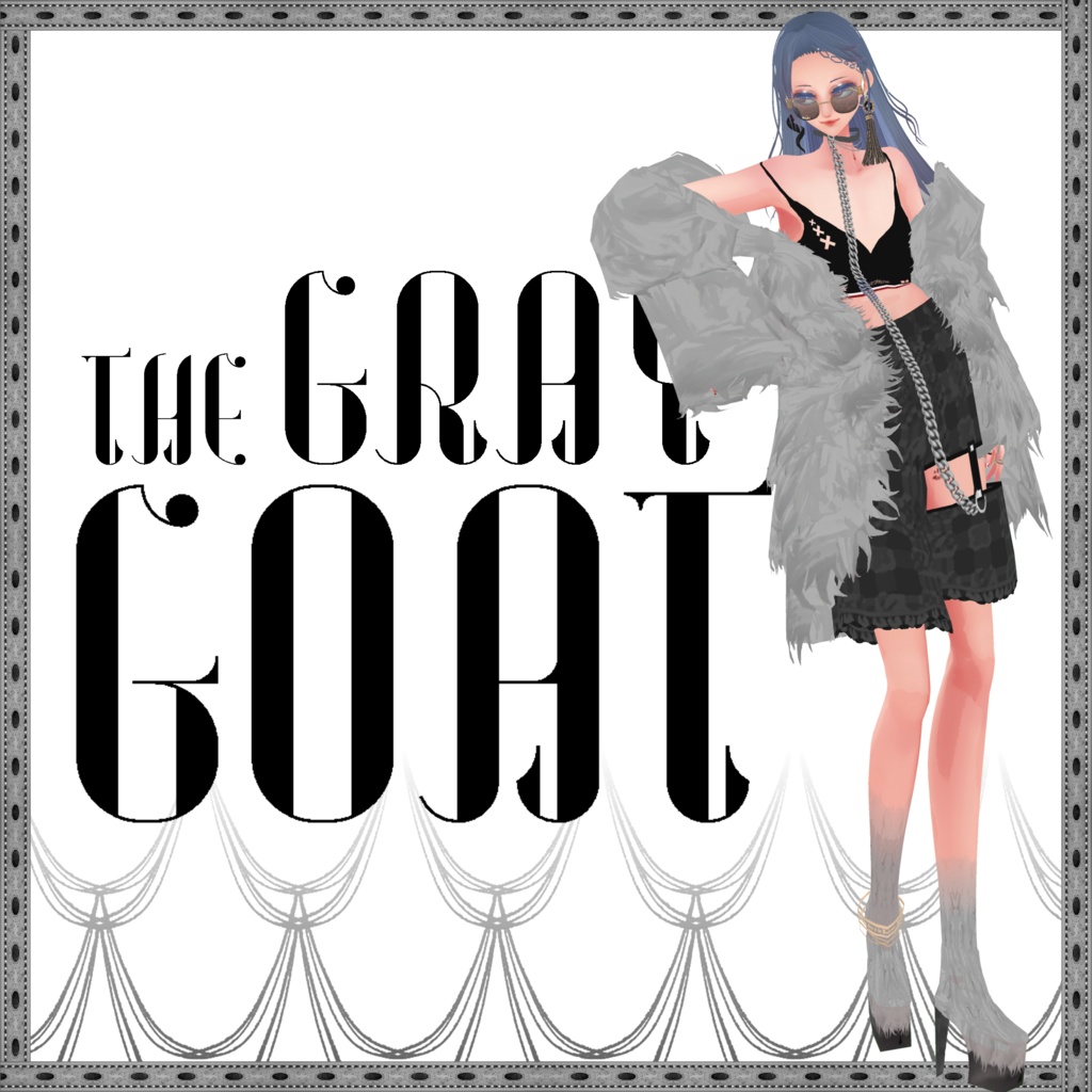 【VRoid衣装】the Gray Goat  ―もふもふファーコートとおしゃれな諸々―【全身コーディネート】