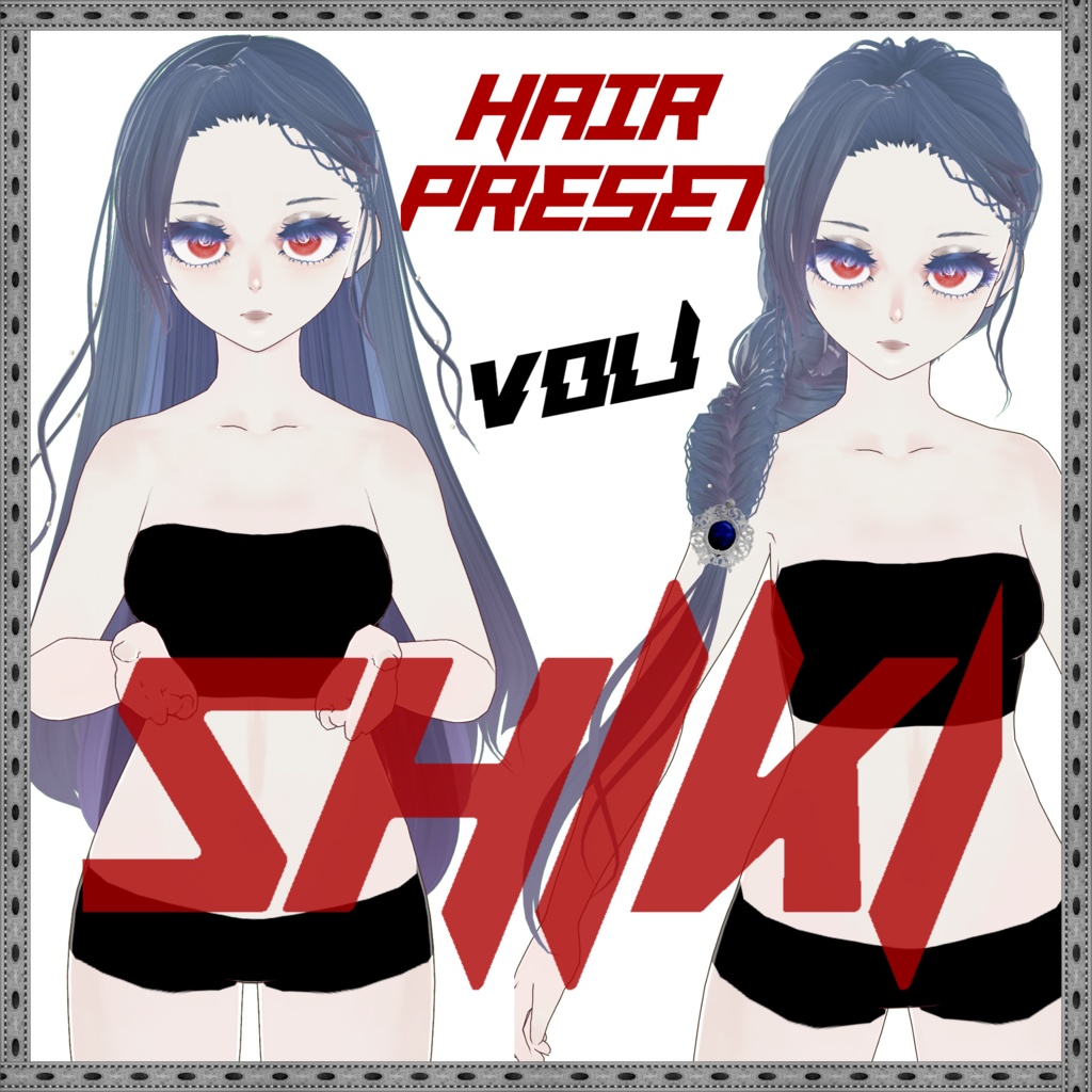 【VRoid髪型】Hair style vol.1 SHIKI