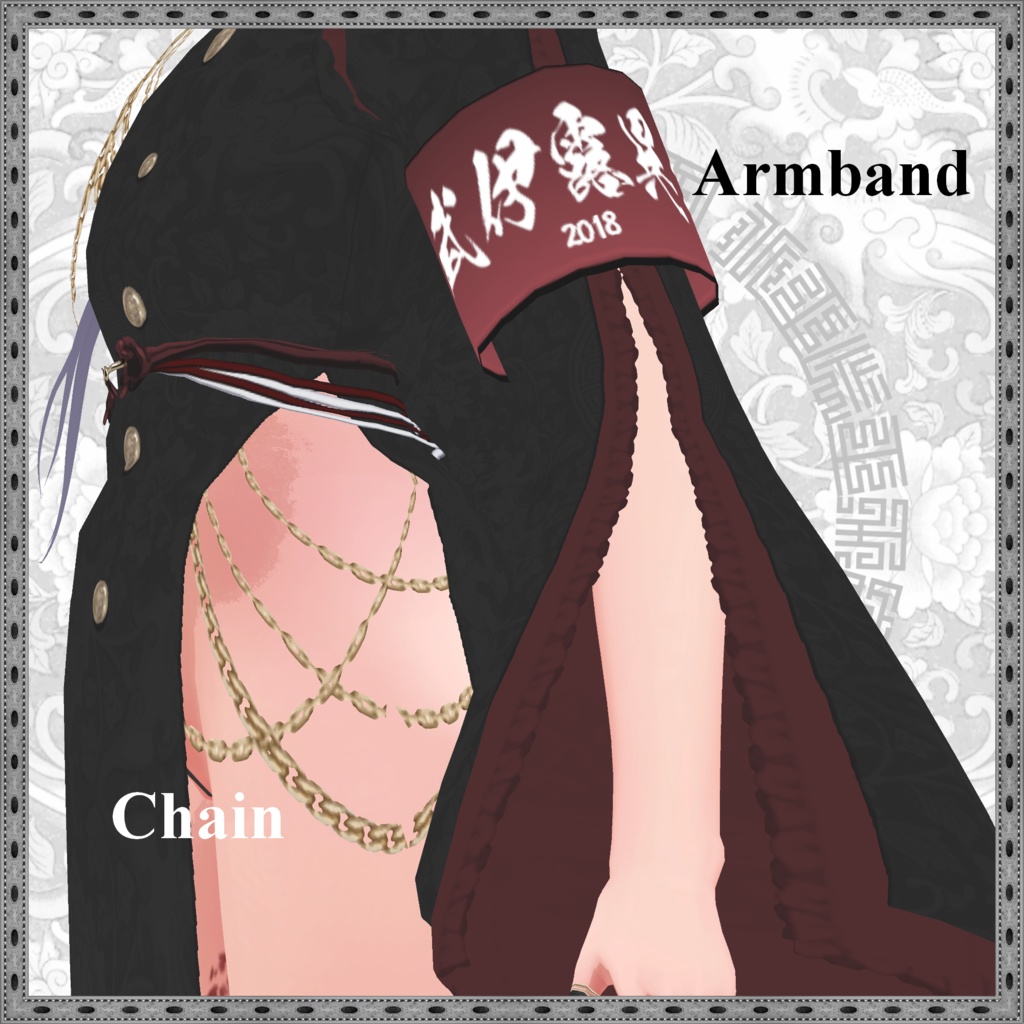 【VRoid衣装】ミリタリーチャイナドレス―Military style cheongsam―