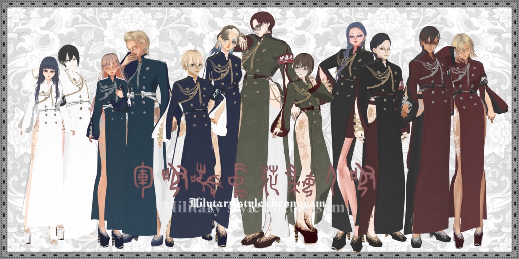 【VRoid衣装】ミリタリーチャイナドレス―Military style cheongsam―