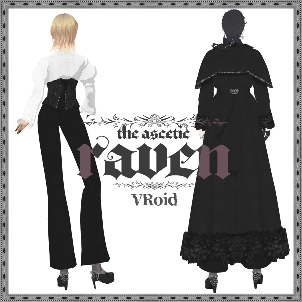 【VRoid衣装】the ascetic raven -禁欲的鴉-