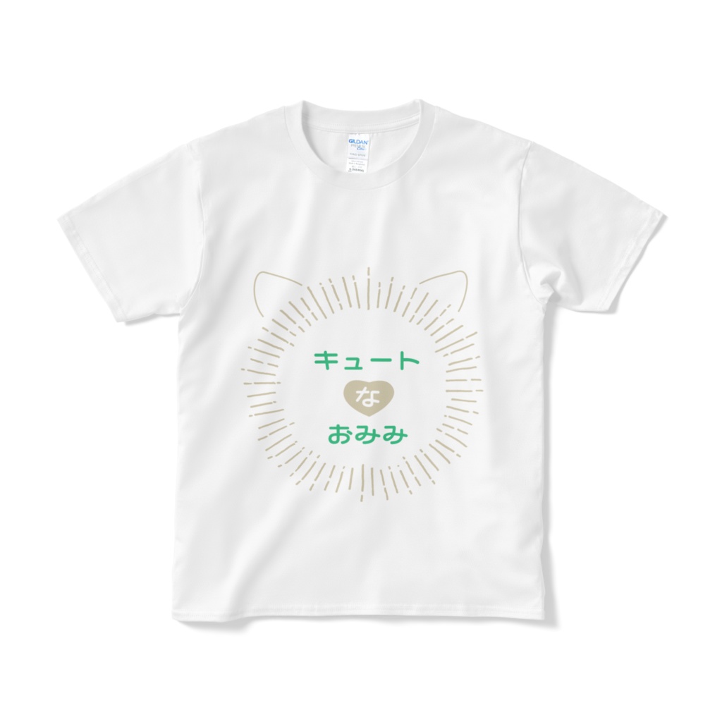 キュートなおみみ💚