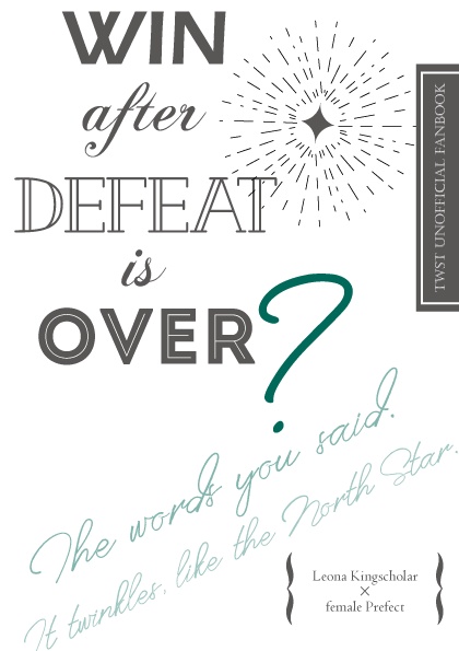 WIN after DEFEAT is OVER