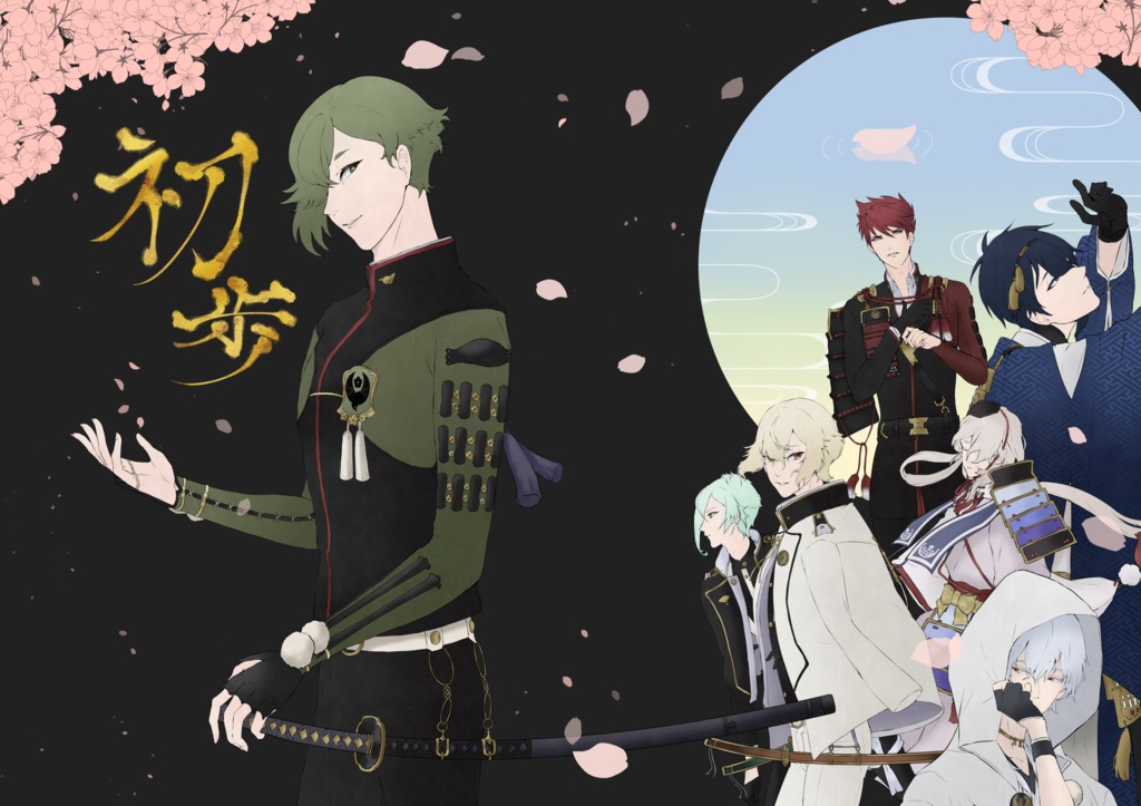 イラスト集 初歩 のらりくらり Booth