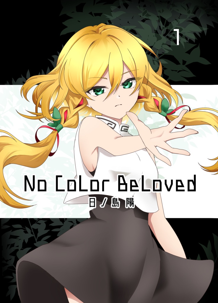 No CoLor BeLoved 1