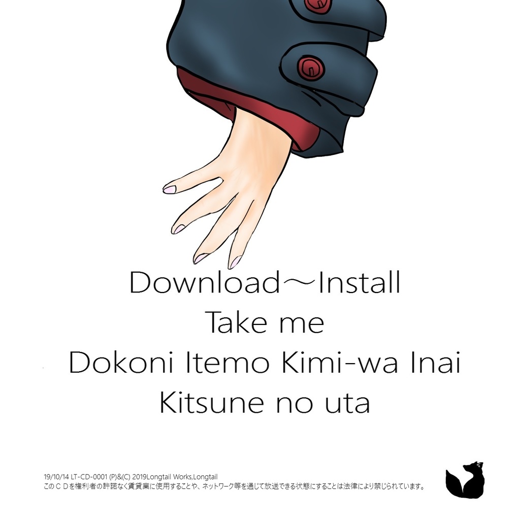 重音テト/TETOMONO