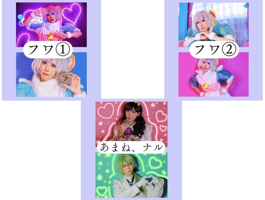 ブロマイドセット