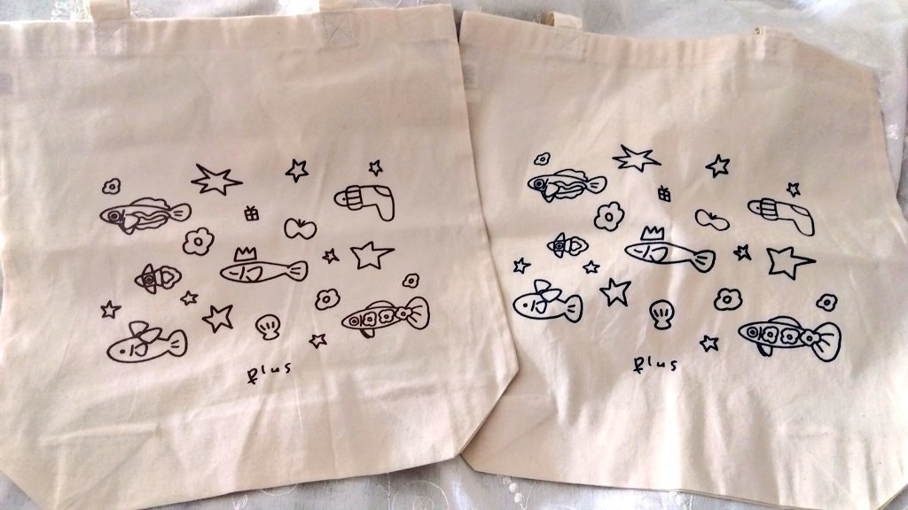 ハッピーバッグ