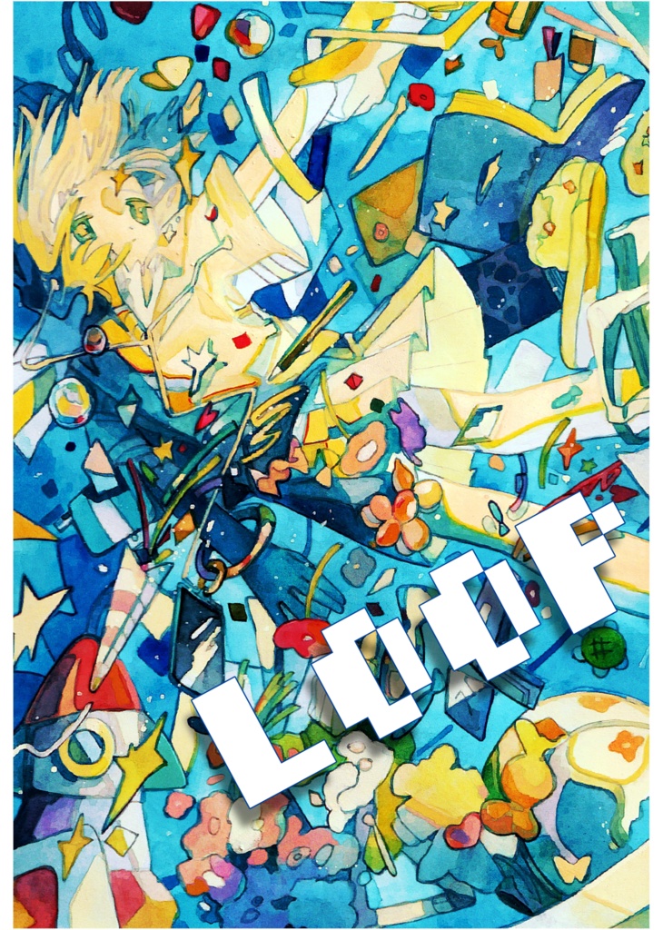 イラスト本「LOOP」