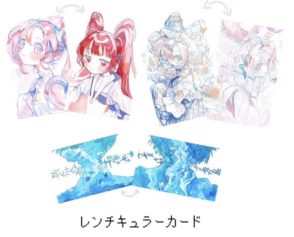 レンチキュラーカード