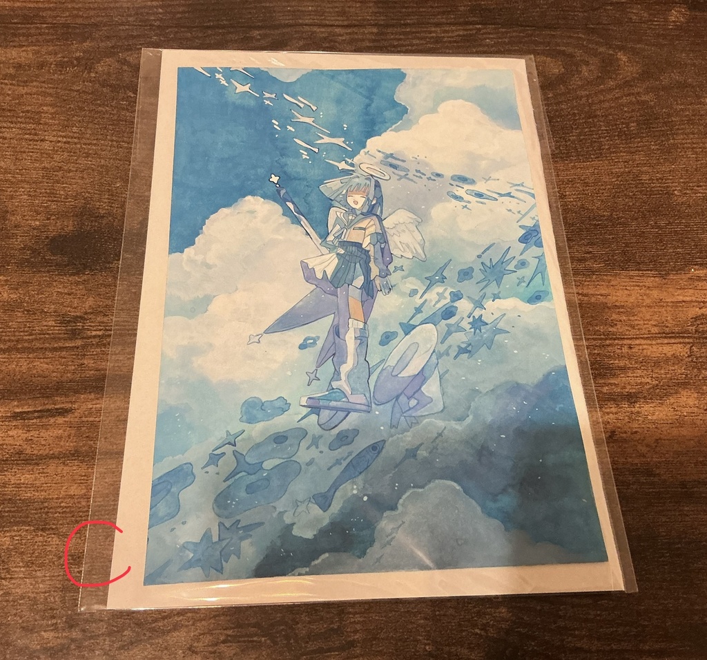 額なし原画2