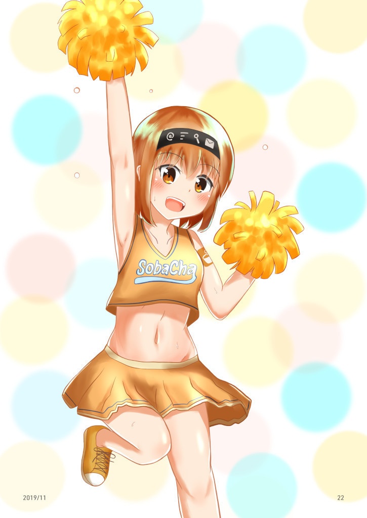 The Book of SobaChan