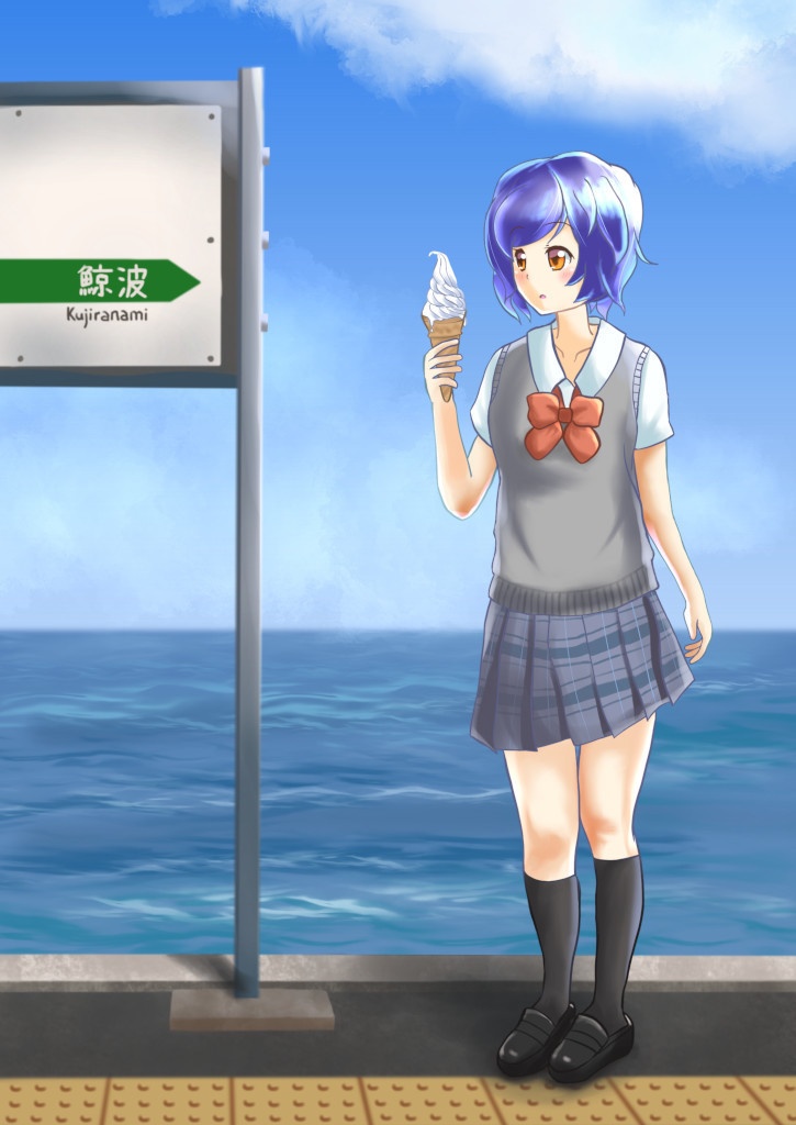 放浪わかめそば子はどこまでも