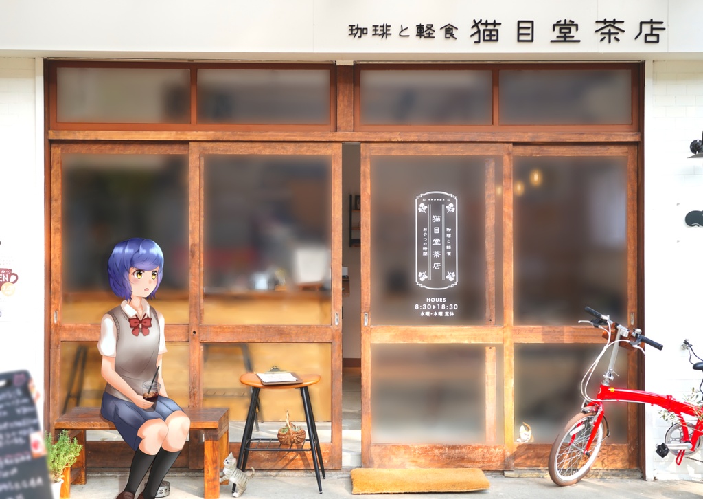 放浪わかめそば子はどこまでも3