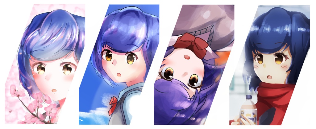 そよかぜに導かれて